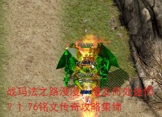 ս귨֮·Ѻδ㯣1.76Ĵ湥Լ
