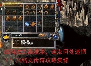 ս귨֮·Ѻδ㯣1.76Ĵ湥Լ