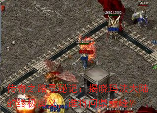 ֮·Ѱؼǣ귨½ռ壬˭ʶ۷壿