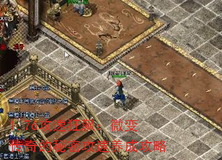 1.76ٿ쭣΢䴫ܹɹ
