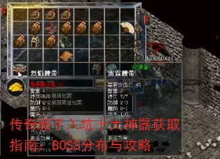 ʮȡָϣBOSSֲ빥