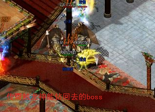 津ȥboss
