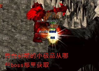 ڵСƷЩbossȡ