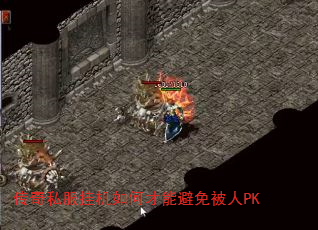 ˽һβܱⱻPK