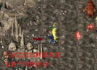 Ӧǰ׼Լļ飿