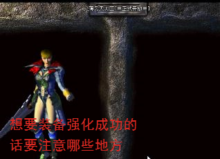 ҪװǿɹĻҪעЩط