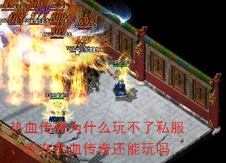 ѪΪʲô治˽Ѫ滹