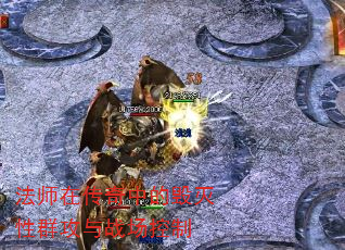 ʦڴеĻȺս