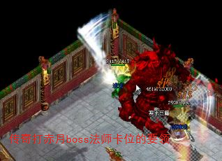 bossʦλҪ