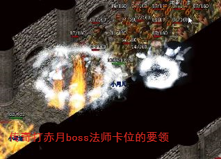 bossʦλҪ