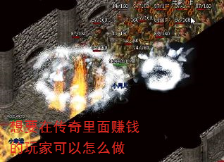 Ҫڴ׬Ǯҿô