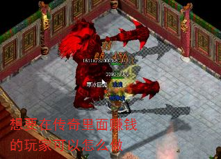 Ҫڴ׬Ǯҿô