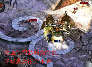 Ѫ˽Ϊʲô35ҷˮ