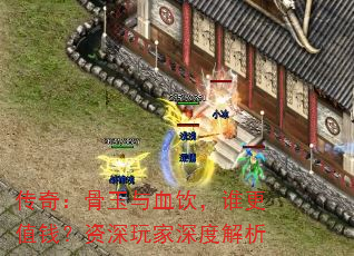 棺Ѫ˭ֵǮȽ