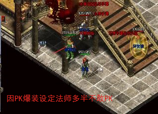 PKװ趨ʦ벻PK