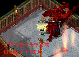 ӢۺϻŭָȻǸBUG