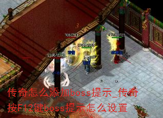 ôbossʾ_水F12bossʾô