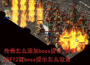ôbossʾ_水F12bossʾô