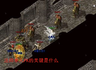 ʦPKĹؼʲô