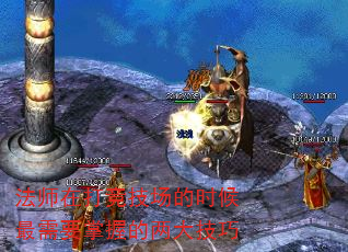 ʦڴ򾺼ʱҪյ