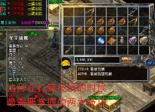 ʦڴ򾺼ʱҪյ