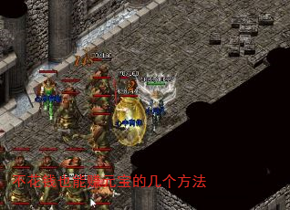 ǮҲ׬Ԫļ