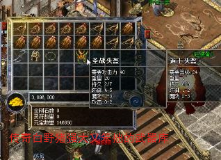 Ұǿֱ׾