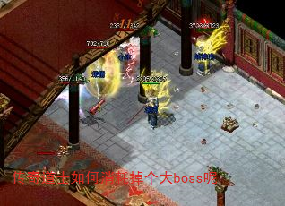 ʿĵboss