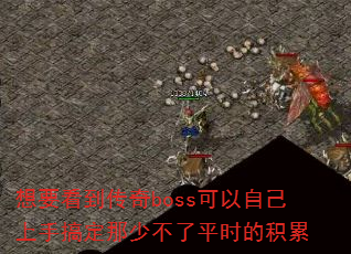 ҪbossԼָ㶨ٲƽʱĻ