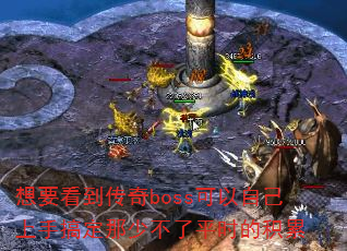 ҪbossԼָ㶨ٲƽʱĻ