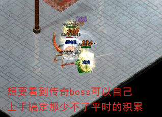 ҪbossԼָ㶨ٲƽʱĻ