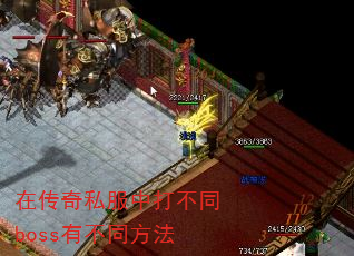 ڴ˽дͬbossвͬ