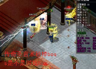 ʥbossǲϷbug