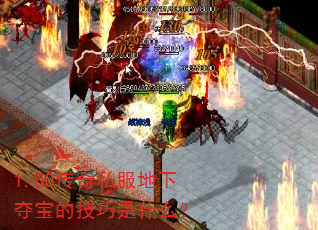 1.80˽¶ᱦļʲô