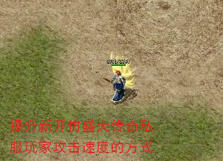 ¿ʢ˽ҹٶȵķʽ