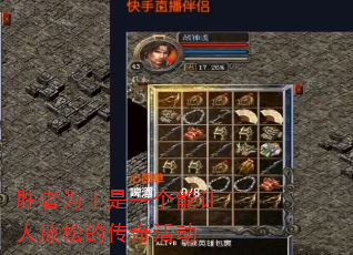 ʤΪһ˷ɵĴ