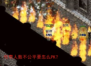 ƽҪôPK
