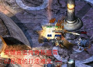 Ӣۺϻ˽ѩɽؾĴѶ