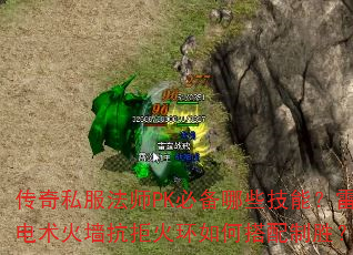 ˽ʦPKرЩܣ׵ǽܻδʤ