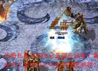 ˽ʦPKرЩܣ׵ǽܻδʤ
