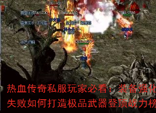 Ѫ˽ұؿװǿʧδ켫ƷǶս