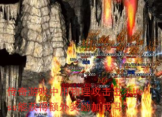 Ϸɱbossܻö⽱ӳ