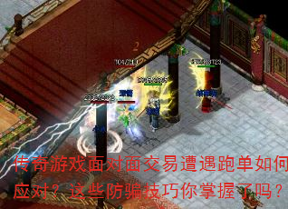 Ϸ潻ܵӦԣЩƭ