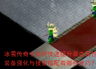 ѩοԣװǿ뼼ܴЩɣ