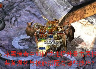 ѩοԣװǿ뼼ܴЩɣ