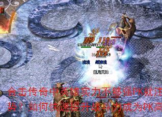 ϻӢʵǿPKעƣοսΪPK֣