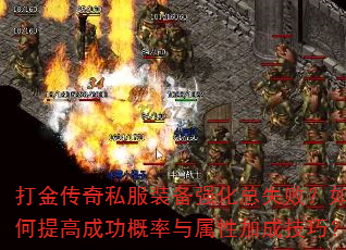 ˽װǿʧܣ߳ɹԼӳɼɣ