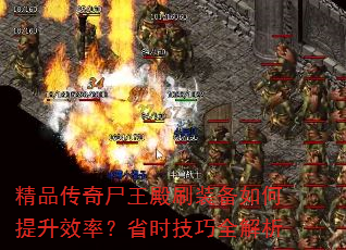ƷʬˢװЧʣʡʱȫ