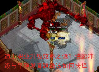 ʿְҵЧ֮գٳ弶ƽȷ·߸ξ