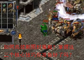 θЧˢͼħļ׼